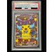 画像2: 〔※状態難/PSA10鑑定済〕ポンチョを着たピカチュウ【P】{207/XY-P} (2)