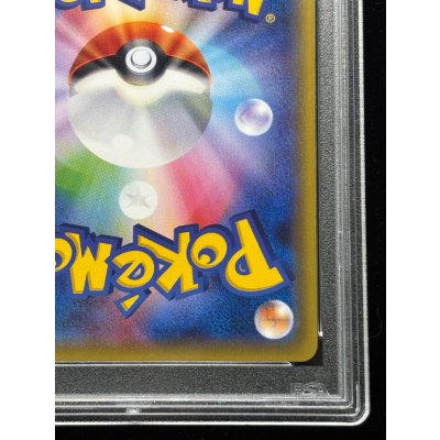 画像11: 〔※状態難/PSA10鑑定済〕ポンチョを着たピカチュウ【P】{207/XY-P}