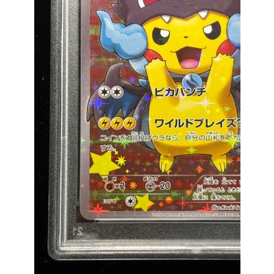 画像5: 〔※状態難/PSA10鑑定済〕ポンチョを着たピカチュウ【P】{207/XY-P}