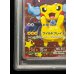 画像5: 〔※状態難/PSA10鑑定済〕ポンチョを着たピカチュウ【P】{207/XY-P} (5)