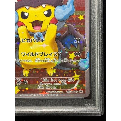 画像6: 〔※状態難/PSA10鑑定済〕ポンチョを着たピカチュウ【P】{207/XY-P}