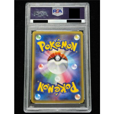 画像7: 〔※状態難/PSA10鑑定済〕ポンチョを着たピカチュウ【P】{207/XY-P}
