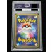 画像7: 〔※状態難/PSA10鑑定済〕ポンチョを着たピカチュウ【P】{207/XY-P} (7)