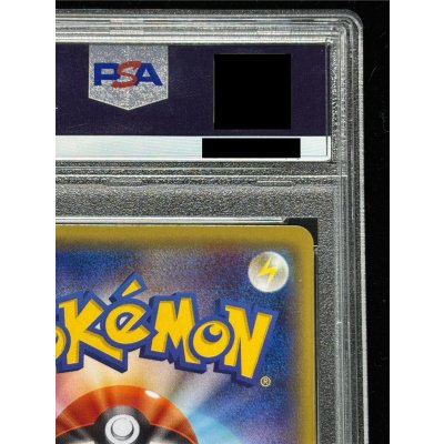 画像9: 〔※状態難/PSA10鑑定済〕ポンチョを着たピカチュウ【P】{207/XY-P}