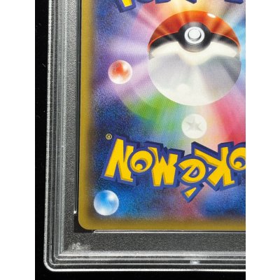 画像10: 〔※状態難/PSA10鑑定済〕ポンチョを着たピカチュウ【P】{207/XY-P}