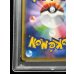 画像10: 〔※状態難/PSA10鑑定済〕ポンチョを着たピカチュウ【P】{207/XY-P} (10)