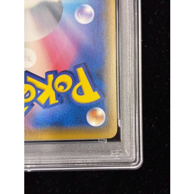画像11: 〔※状態難/PSA10鑑定済〕マリオピカチュウ【P】{293/XY-P}