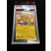 画像13: 〔※状態難/PSA10鑑定済〕マリオピカチュウ【P】{293/XY-P} (13)