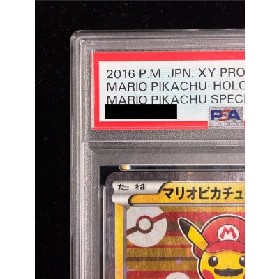 画像3: 〔※状態難/PSA10鑑定済〕マリオピカチュウ【P】{293/XY-P}