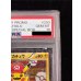 画像4: 〔※状態難/PSA10鑑定済〕マリオピカチュウ【P】{293/XY-P} (4)