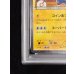 画像5: 〔※状態難/PSA10鑑定済〕マリオピカチュウ【P】{293/XY-P} (5)
