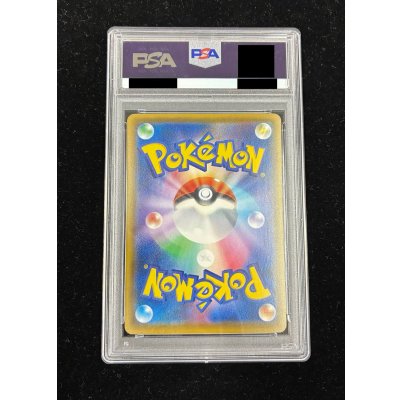 画像7: 〔※状態難/PSA10鑑定済〕マリオピカチュウ【P】{293/XY-P}