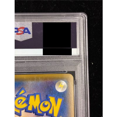 画像9: 〔※状態難/PSA10鑑定済〕マリオピカチュウ【P】{293/XY-P}