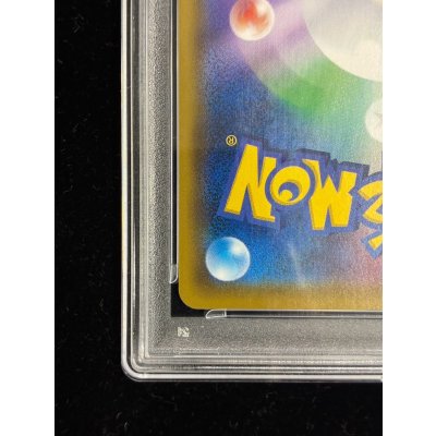 画像10: 〔※状態難/PSA10鑑定済〕マリオピカチュウ【P】{293/XY-P}