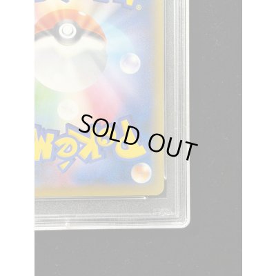 画像11: 〔※状態難/PSA10鑑定済〕アローラの仲間たち(SR仕様)【P】{401/SM-P}