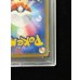 画像11: 〔※状態難/PSA10鑑定済〕アローラの仲間たち(SR仕様)【P】{401/SM-P} (11)