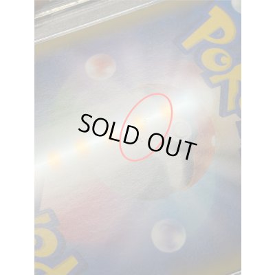 画像12: 〔※状態難/PSA10鑑定済〕アローラの仲間たち(SR仕様)【P】{401/SM-P}