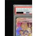 画像3: 〔※状態難/PSA10鑑定済〕アローラの仲間たち(SR仕様)【P】{401/SM-P} (3)