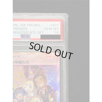画像4: 〔※状態難/PSA10鑑定済〕アローラの仲間たち(SR仕様)【P】{401/SM-P}