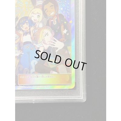 画像6: 〔※状態難/PSA10鑑定済〕アローラの仲間たち(SR仕様)【P】{401/SM-P}