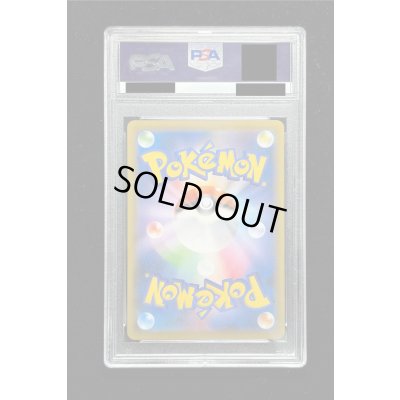 画像7: 〔※状態難/PSA10鑑定済〕アローラの仲間たち(SR仕様)【P】{401/SM-P}
