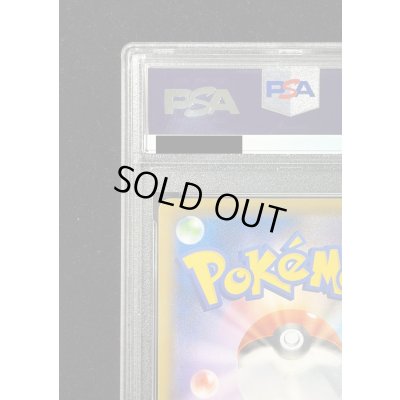 画像8: 〔※状態難/PSA10鑑定済〕アローラの仲間たち(SR仕様)【P】{401/SM-P}