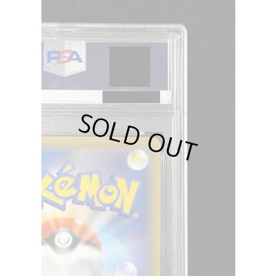 画像9: 〔※状態難/PSA10鑑定済〕アローラの仲間たち(SR仕様)【P】{401/SM-P}