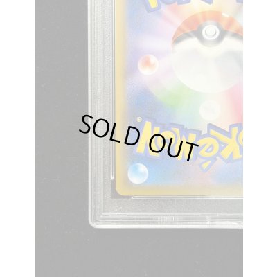 画像10: 〔※状態難/PSA10鑑定済〕アローラの仲間たち(SR仕様)【P】{401/SM-P}