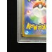 画像10: 〔※状態難/PSA10鑑定済〕アローラの仲間たち(SR仕様)【P】{401/SM-P} (10)