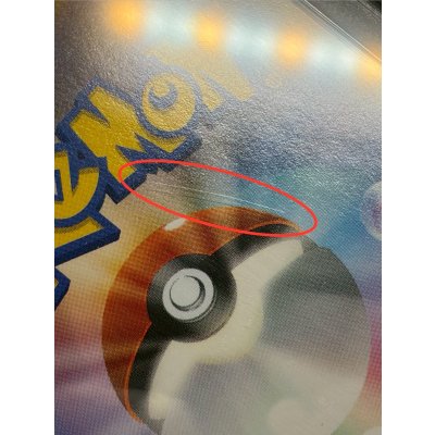 画像12: 〔※状態難/PSA10鑑定済〕ゲッコウガ(リザードンメガバトル)【P】{XY-P}