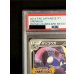 画像3: 〔※状態難/PSA10鑑定済〕ゲッコウガ(リザードンメガバトル)【P】{XY-P} (3)