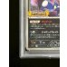 画像5: 〔※状態難/PSA10鑑定済〕ゲッコウガ(リザードンメガバトル)【P】{XY-P} (5)