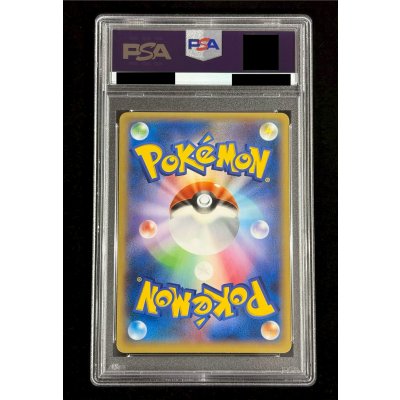 画像7: 〔※状態難/PSA10鑑定済〕ゲッコウガ(リザードンメガバトル)【P】{XY-P}