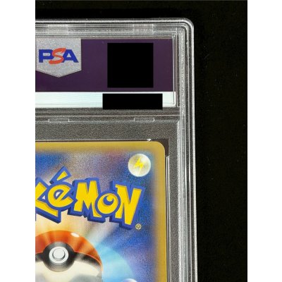 画像9: 〔※状態難/PSA10鑑定済〕ゲッコウガ(リザードンメガバトル)【P】{XY-P}