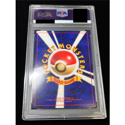 画像7: 〔※状態難/PSA10鑑定済〕カツラのリザードン LV.50【★】{旧裏}