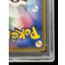 画像11: 〔※状態難/PSA10鑑定済〕リーリエ【SR】{066/060} (11)
