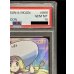 画像4: 〔※状態難/PSA10鑑定済〕リーリエ【SR】{066/060} (4)