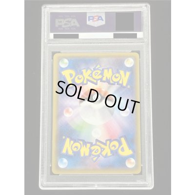 画像7: 〔※状態難/PSA10鑑定済〕リーリエ【SR】{066/060}