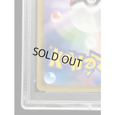 画像10: 〔※状態難/PSA10鑑定済〕リーリエ【SR】{066/060}