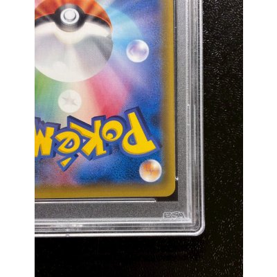 画像11: 〔※状態難/PSA10鑑定済〕リーリエ【SR】{066/060}