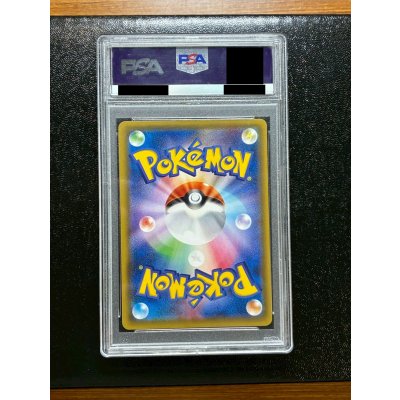 画像7: 〔※状態難/PSA10鑑定済〕リーリエ【SR】{066/060}