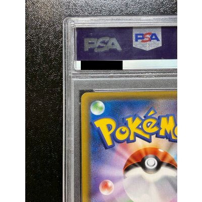 画像8: 〔※状態難/PSA10鑑定済〕リーリエ【SR】{066/060}