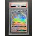 画像2: 〔※状態難/PSA10鑑定済〕リザードンGX【HR】{058/051} (2)