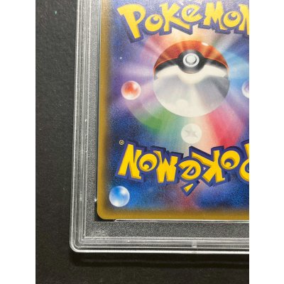 画像10: 〔※状態難/PSA10鑑定済〕リザードンGX【HR】{058/051}