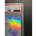 画像4: 〔※状態難/PSA10鑑定済〕リザードンGX【HR】{058/051} (4)