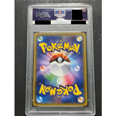 画像7: 〔※状態難/PSA10鑑定済〕リザードンGX【HR】{058/051}