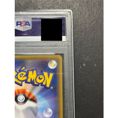 画像9: 〔※状態難/PSA10鑑定済〕リザードンGX【HR】{058/051}