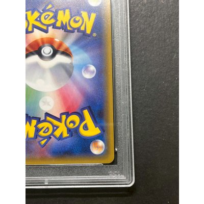 画像11: 〔※状態難/PSA10鑑定済〕リザードンGX【HR】{058/051}