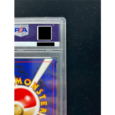 画像9: 〔※状態難/PSA10鑑定済〕リザードン LV.78【-】{旧裏}