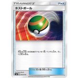 ネストボール【-】{001/018}